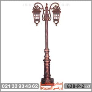 قیمت چراغ محوطه ای آیسان کد 628-p-2